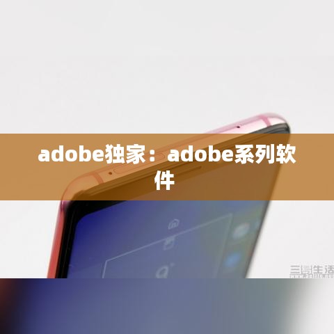 溫文爾雅 第3頁