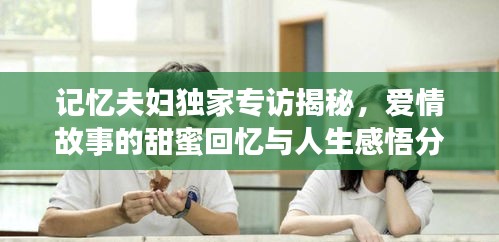 簞瓢陋室 第3頁