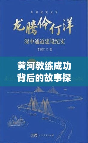 新聞動態(tài) 第147頁