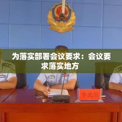 炙手可熱 第2頁