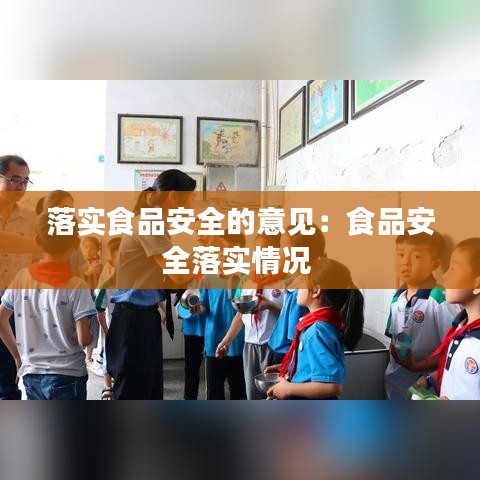 九死一生 第3頁