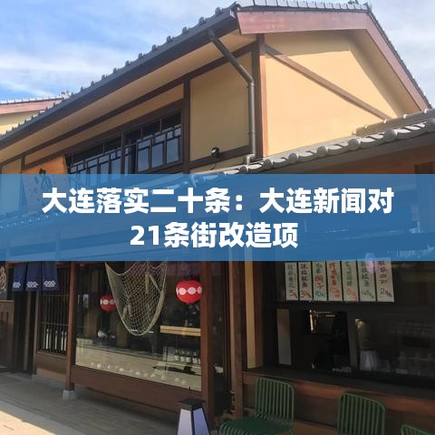 新聞動態 第146頁
