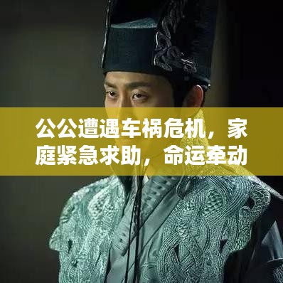 見賢思齊 第3頁