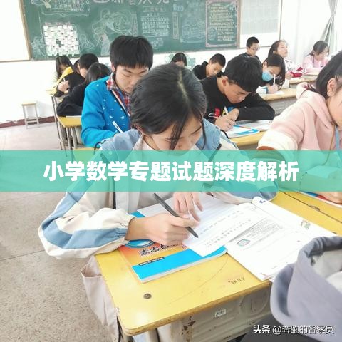 竭盡全力 第2頁