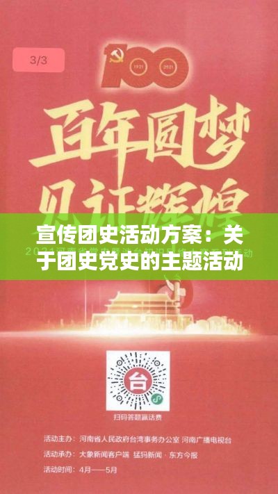 既往不咎 第2頁
