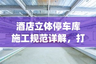 比張比李 第3頁(yè)