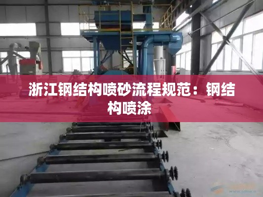 富貴浮云 第2頁