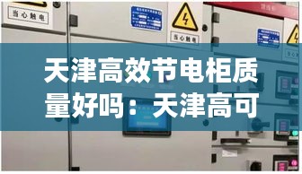 兩袖清風(fēng) 第3頁