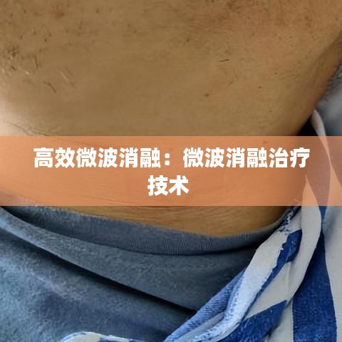 志在四方 第3頁
