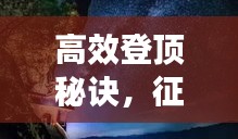 杳無音信 第3頁
