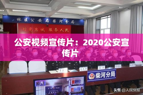 智慧社區(qū)SAAS運(yùn)營(yíng)服務(wù) 第145頁(yè)
