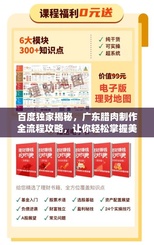 漫不經心 第2頁