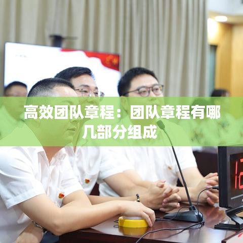舉步如飛 第2頁