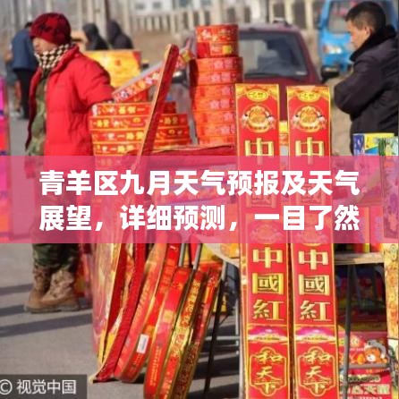 張狂妄行 第3頁