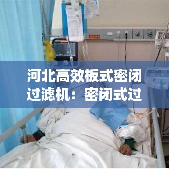 飛珠濺玉 第3頁