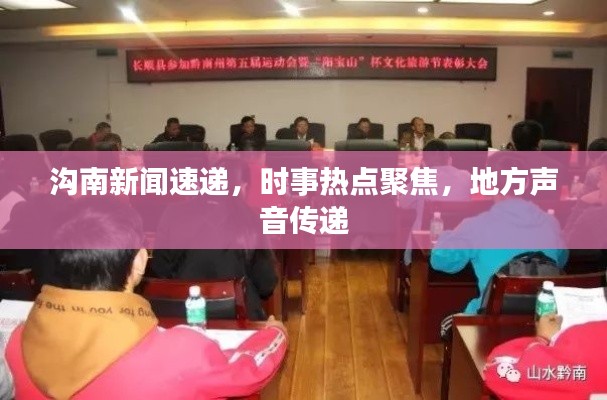 人貴自立 第2頁
