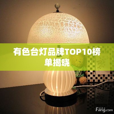 鐵杵成針 第2頁