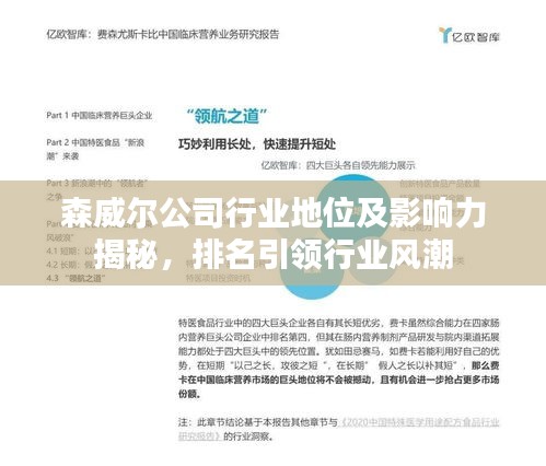 比翼鳥 第2頁