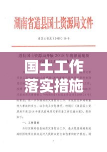 如花似玉 第3頁(yè)