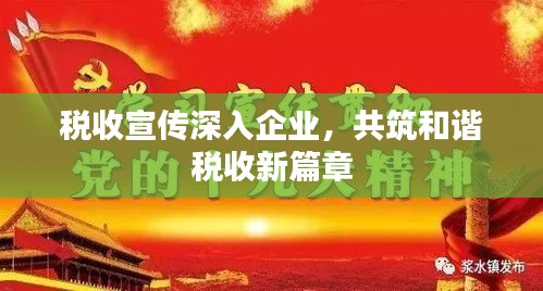 政企行業數字化軟件 第144頁