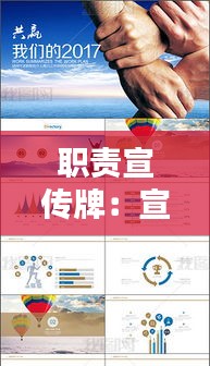對(duì)答如流 第2頁