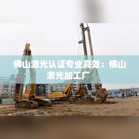 心急如焚 第2頁