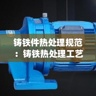 省吃細用 第2頁