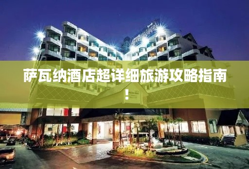 初遇在故事開頭 第2頁