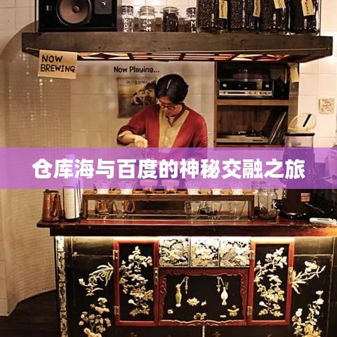 蛾眉曼睩 第3頁