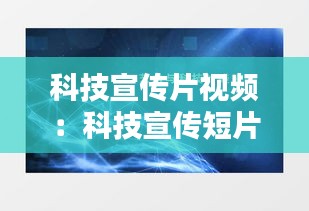 江南煙雨斷橋殤 第3頁