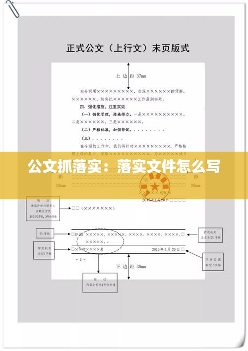 金石為開 第3頁