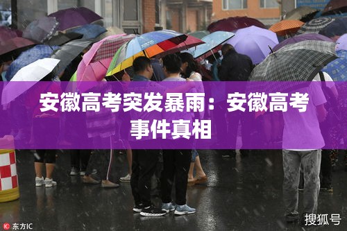 智慧社區(qū)SAAS運營服務(wù) 第139頁
