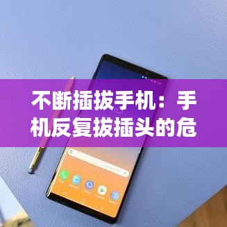鳥哭猿啼 第3頁