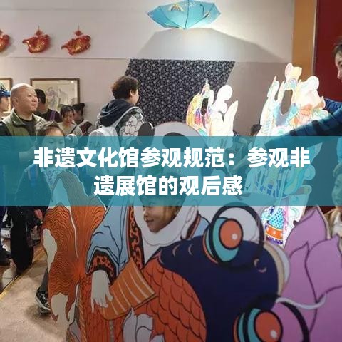 富貴逼人 第2頁