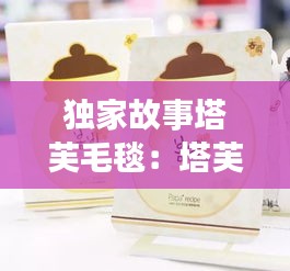 躡蹻檐簦 第2頁