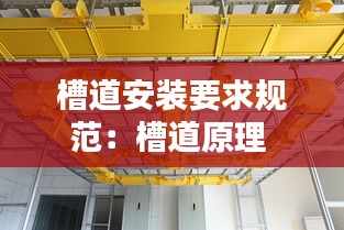 鬼張鬼智 第3頁