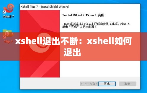 鳥(niǎo)面鵠形 第2頁(yè)