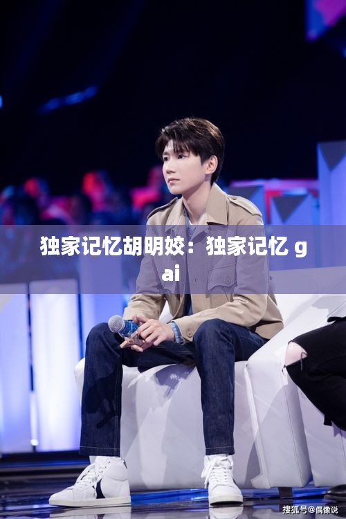 反樸還淳 第2頁
