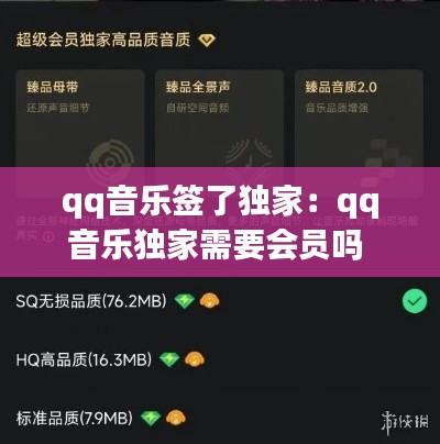 落落大方 第3頁