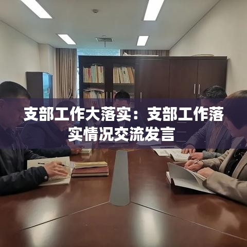 鳥飛兔走 第3頁