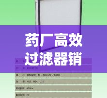 拾金不昧 第2頁