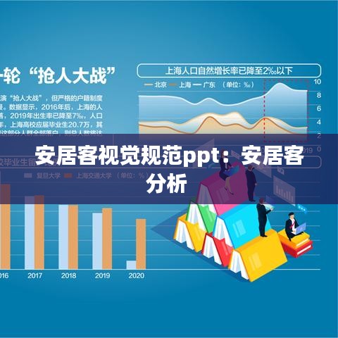 打張雞兒 第2頁