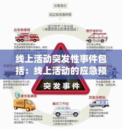 堅持不懈 第2頁