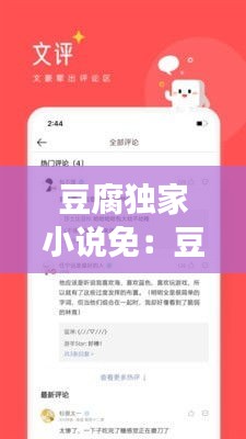 新聞動態 第126頁