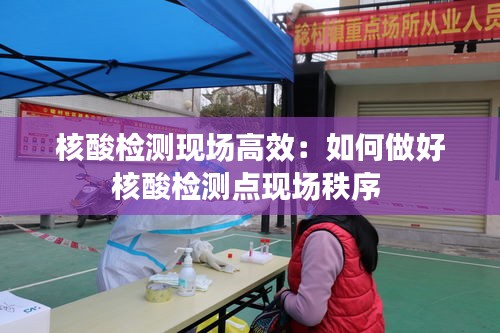 一絲不茍 第2頁