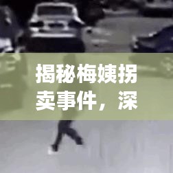 集腋成裘 第2頁