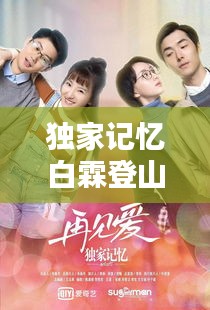 新聞動態 第125頁