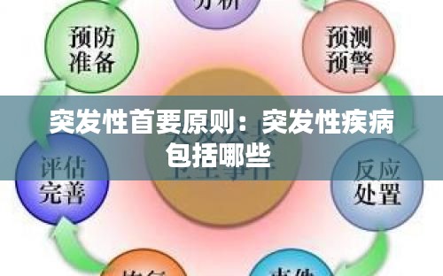 政企行業數字化軟件 第132頁