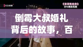 關(guān)于我們 第123頁
