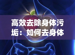 篤實好學 第3頁